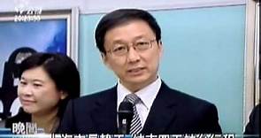2010-04-09公視晚間新聞(上海市長韓正 結束訪問行程返滬)