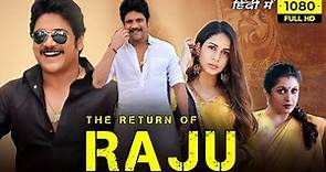 The Return Of Raju Full Movie In Hindi | Nagarjuna, Lavanya Tripathi, Ramya Krishna | Facts & Review