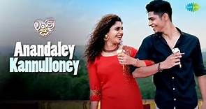 Anandaley Kannulloney Video Song | Lovers Day | Priya Prakash Varrier, Shaan Rahman | Omar Lulu