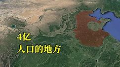 华北平原，地理分析