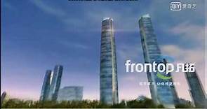 Wuhan World Trade Center Video