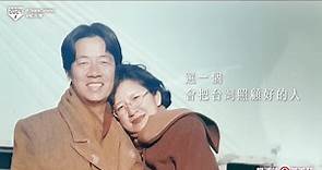 賴清德妻子首現身拍影片 吳玫如：相信他可以保護台灣 | 政治 | 中央社 CNA