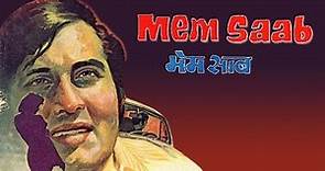 Memsaab | full Hindi movie | Vinod Khanna | Yogeeta Bali | Atma Ram | SRE #Memsaab