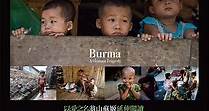 自由邊境 Burma- A Human Tragedy - KKTM