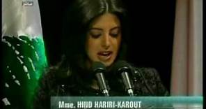 هند الحريري في ذكرى والدها في باريس - Hind Rafic Hariri