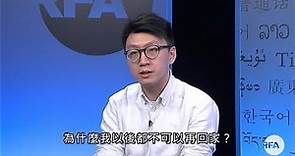 【專訪回顧】梁天琦：香港還有救嗎？