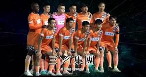 三昇vs車路士足球學校(香港)~(2023.5.10.香港乙組足球聯賽)精華