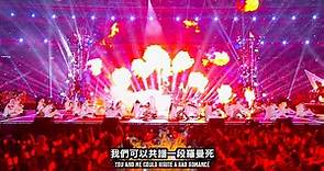 Lady Gaga 女神卡卡 - 第五十一屆 超級盃中場秀 2017 (中文上字)