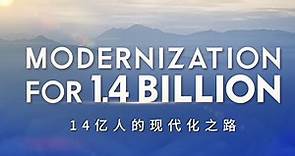The Modernization of 1.4 Billion