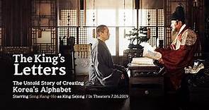 🎥[K🇰🇷Movie] The King’s Letters : The Great Creation 나랏말싸미 : 창제 (2019) Trailer [ENG SUB]