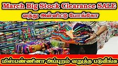 Stock Clearance SALE Sarees at Old Washermenpet Kalanthar Madeena Textiles, 15 Days Only, Don't Miss