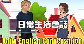 英語會話練習 | 日常生活對話 | 打招呼 互相關心 日常聊天 | Improve Your Daily English Conversation Skills
