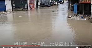 全國148條河流超警戒 重慶4天暴雨令三峽大壩增壓（視頻）(圖) -  新聞 重慶 - 看中國新聞網 - 海外華人 歷史秘聞  大陸時政  -