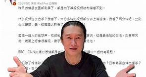 上海防疫真相影片曝光 黃安嗆假的「分化中國」遭小粉紅砲轟 - 國際 - 自由時報電子報