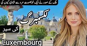 Travel to Luxembourg By Clock Work | Full History and Documentary about Luxembourg | Luxembourg