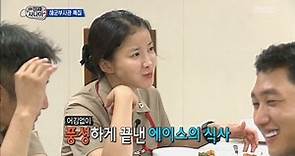 [Real men] 진짜 사나이 - Yi Si-yeong eat a substantial meal 20161009
