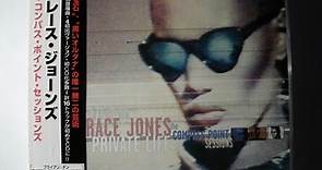 Grace Jones - Private Life: The Compass Point Sessions