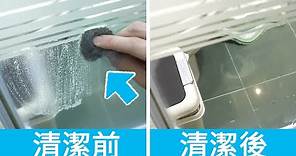 浴室玻璃水垢如何清除？5個清潔玻璃方法，去除頑固水垢，玻璃立刻乾凈透亮，像新的一樣！
