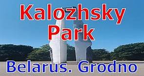 Grodno. Kalozhsky Park
