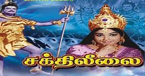 Sakthi Leelai | Full Tamil Movie | Gemini Ganesan, Saroja Devi B