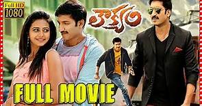Loukyam Telugu Full Movie || Gopichand and Rakul Preet Singh Family Comedy Entertainer Movie || TSHM