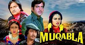 Muqabla ( मुक़ाबला ) Full Movie | Shatrughan Sinha, Sunil Dutt, Reena Roy, Rajesh Khanna