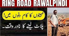 Rawalpindi Ring Road | Development Update | Best Investment Opportunity In The Housing Projects