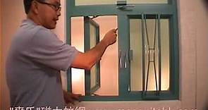 香港製做"麥氏"磁力蚊網 安裝在鋁窗及鋁門 防蚊虫防塵 防貓