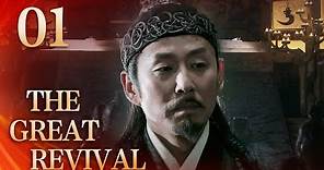 【Eng Sub】The Great Revival EP.01 The Princess of Yue flees from Wu | Starring: Chen Daoming, Hu Jun