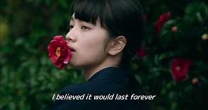 DROWNING LOVE (OBORERU KNIFE) English Subtitled Teaser