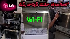 LG 14 Place Settings Wi - Fi Dishwasher (DFB424FP) demo