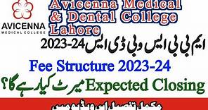Avicenna Medical College MBBS BDS Expected Merit List and Fee structure 2023-2024