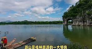 桂林自由行五天旅游攻略及费用，如何规划线路，看完就够了