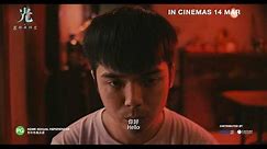 Guang Trailer - Award-winning film (Kyo Chen, Ernest Chong, Emily Zying)