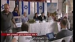 Watch Israel's Main Newscast - 03/11/15