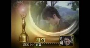 Jae Hee as Best Actor in 3 Iron [The 25th Blue Dragon Awards]