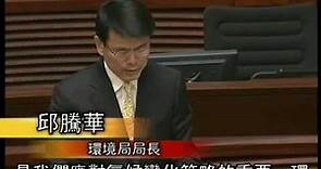 邱騰華：核電應用未定案(2.11.2011)