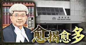 【on.cc東網】東方日報A1：法官連番抄襲 司法亂象急需改革