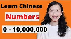 Learning Chinese big numbers| how to count numbers from 0---10,000,000 in Chinese (2021)