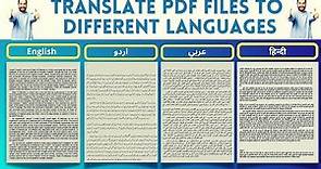 How to translate pdf files by Google translator | How to google translate a pdf book to any language