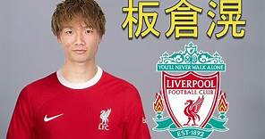 Ko Itakura 板倉滉 ● Liverpool Transfer Target 🇯🇵🔴 Best Defensive Skills & Passes