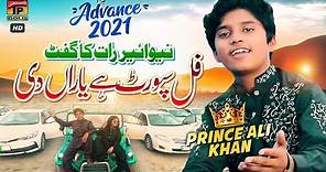 Full Support Hai Yaran Di (Official Video) | Prince Ali Khan | Tp Gold