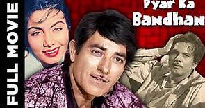 PYAR KA BANDHAN - Super Hit Movie - Raaj Kumar, Nishi, Helen, Johny Walker,