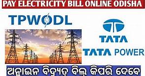 How to Pay Electricity bill online TPWODL Odisha||TPWODL Electricity bill kaise payment kare|Odisha