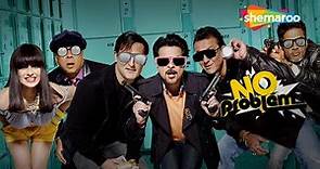 No Problem - Full Comedy Movie | Sanjay Dutt | Suniel Shetty | Anil Kapoor, Paresh Rawal