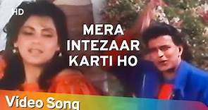 Mera Intezaar Karti Ho | Saazish (1988 | Mithun Chakraborty | Dimple Kapadia | Romantic Song