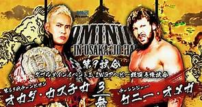 Kenny Omega vs Kazuchika Okada 2 out of 3 falls for the IWGP Heavyweight Championship on Dominion 6.9