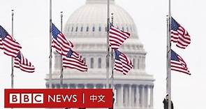 美國新冠死亡人數超過百萬 拜登稱是「悲劇性的里程碑」－ BBC News 中文