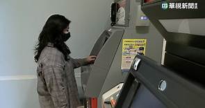 ATM搶先開放"領新鈔" 8銀行1/13起臨櫃可換鈔 - 華視新聞網
