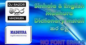 How To Install Madhura Dictionary For Pc ? | SL GEN